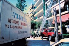 ΓΑΛΑΞΙΑΣ ΜΕΤΑΦΟΡΙΚΗ