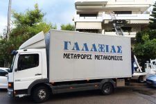 ΓΑΛΑΞΙΑΣ ΜΕΤΑΦΟΡΙΚΗ